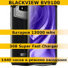 Изображение товара Blackview BV9100